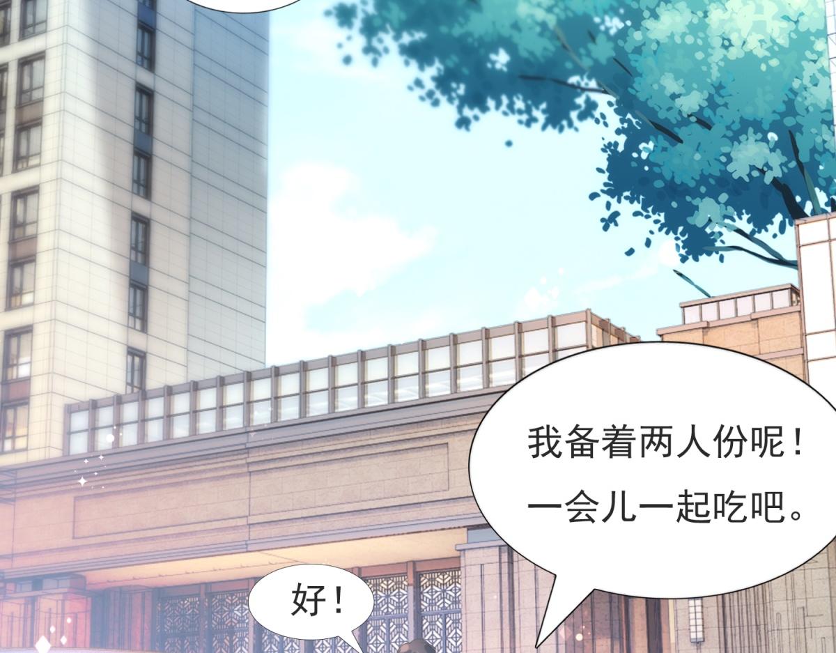 第89话 米达兰失踪了33