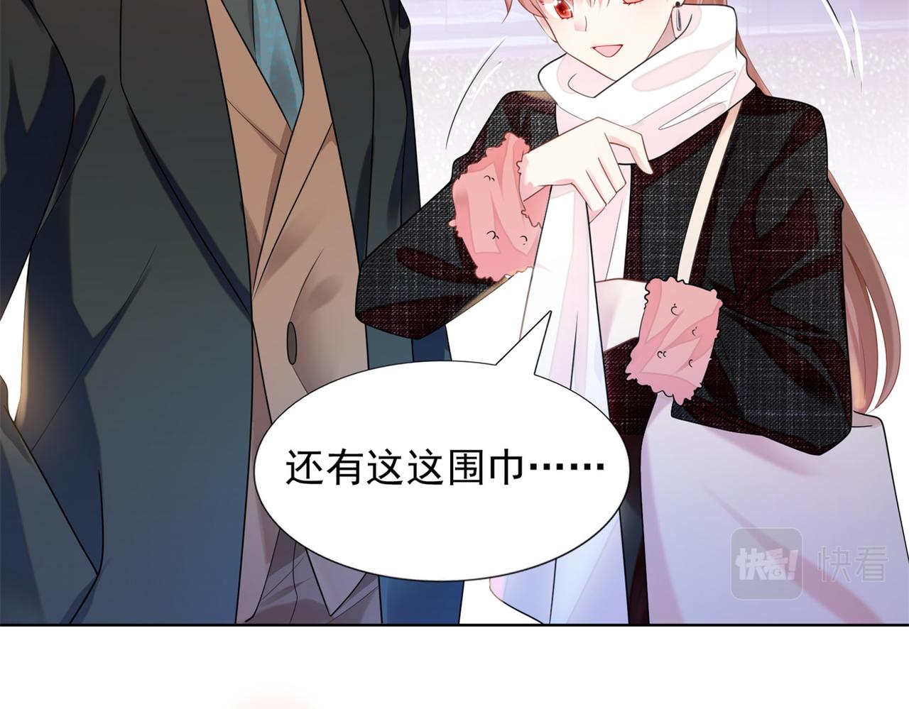 第17话 我想要一张长期饭票48