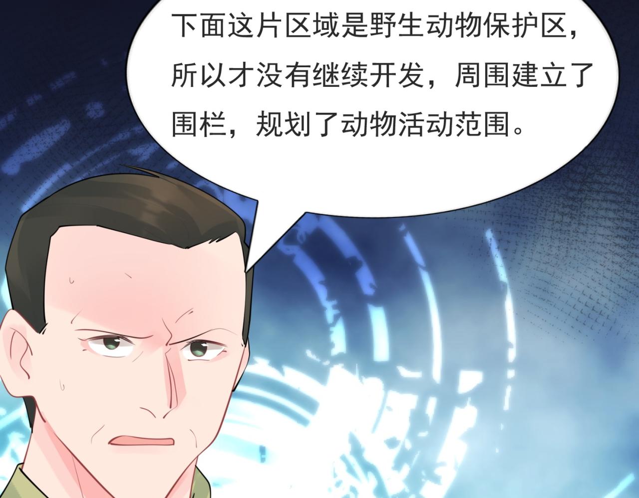 第114话 大结局8