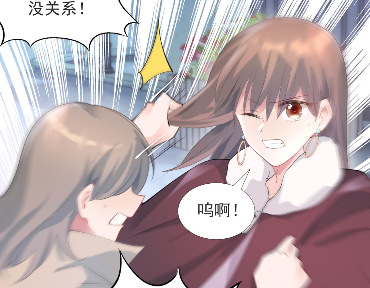 第78话 狐狸精勾引男人36