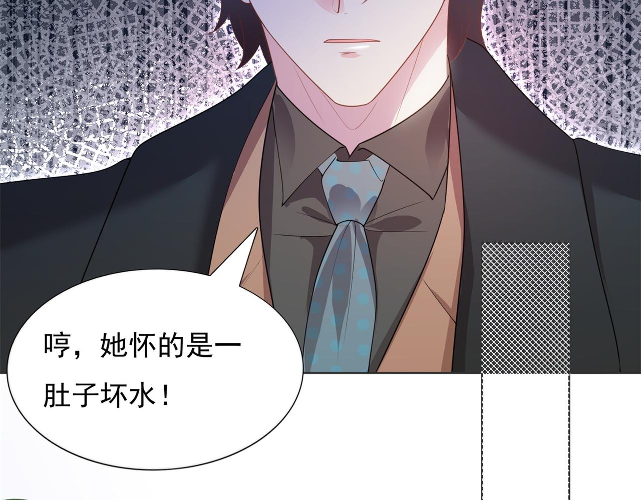 第19话 狐狸精不需要洗白16