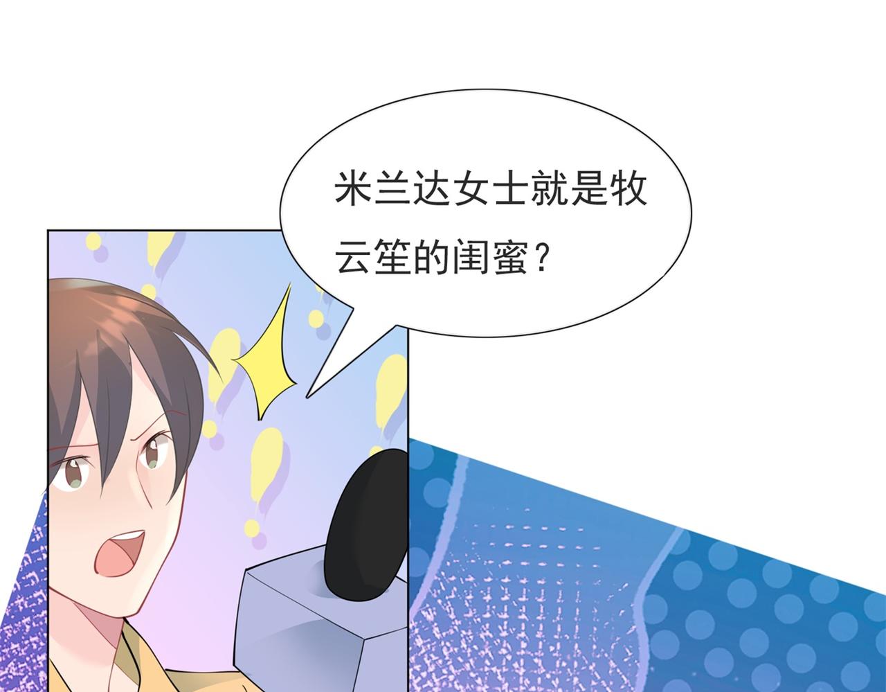 第98话真正的人渣10