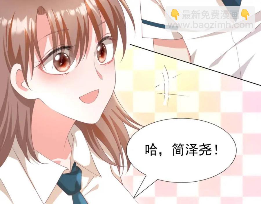 第50话 青梅竹马的过往29