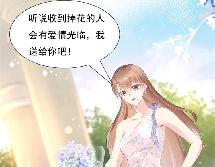 第1话 出轨小姐vs黄金直男27