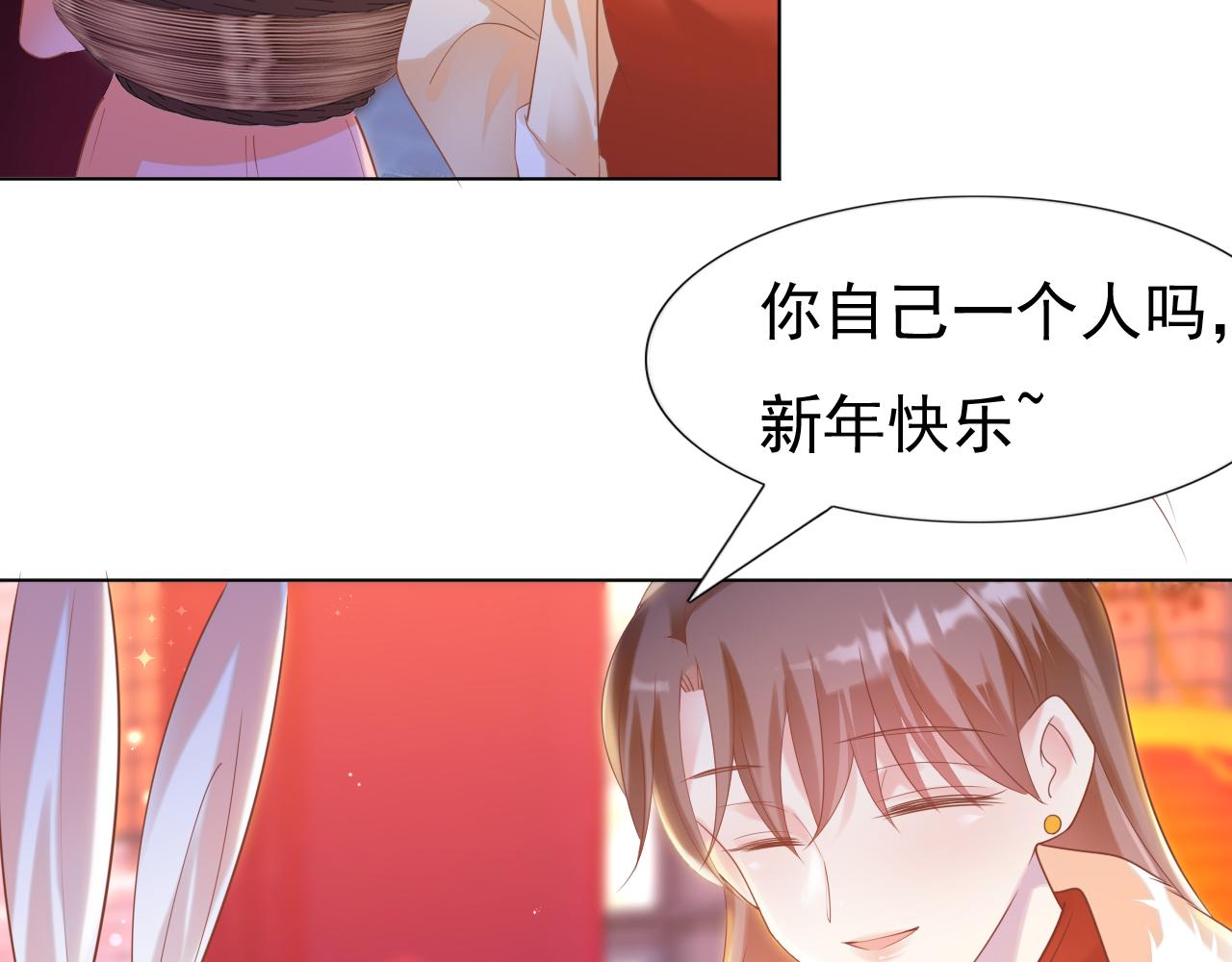第37话 新年快乐，我喜欢你35