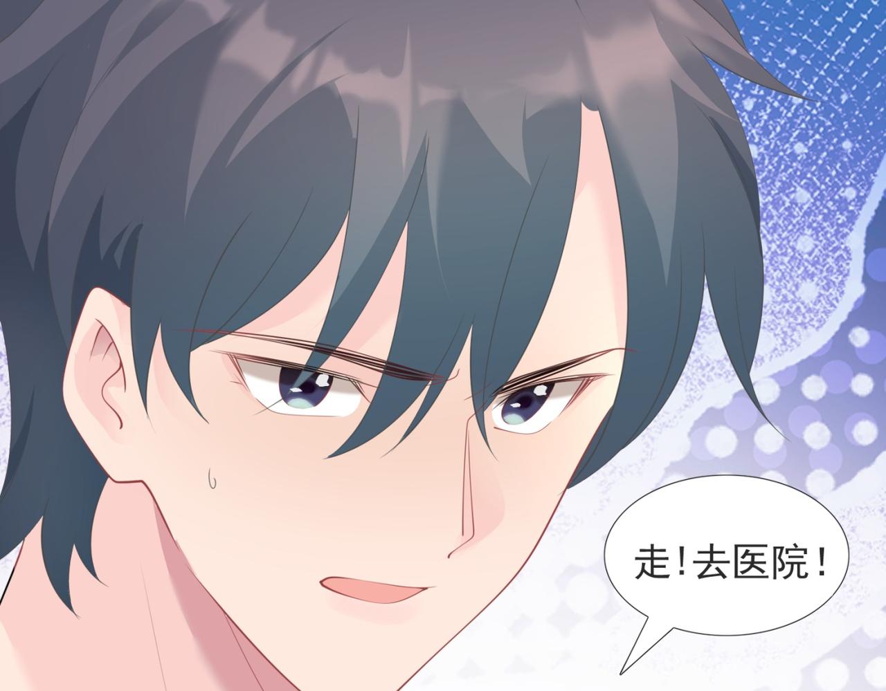第97话米兰达遗嘱18