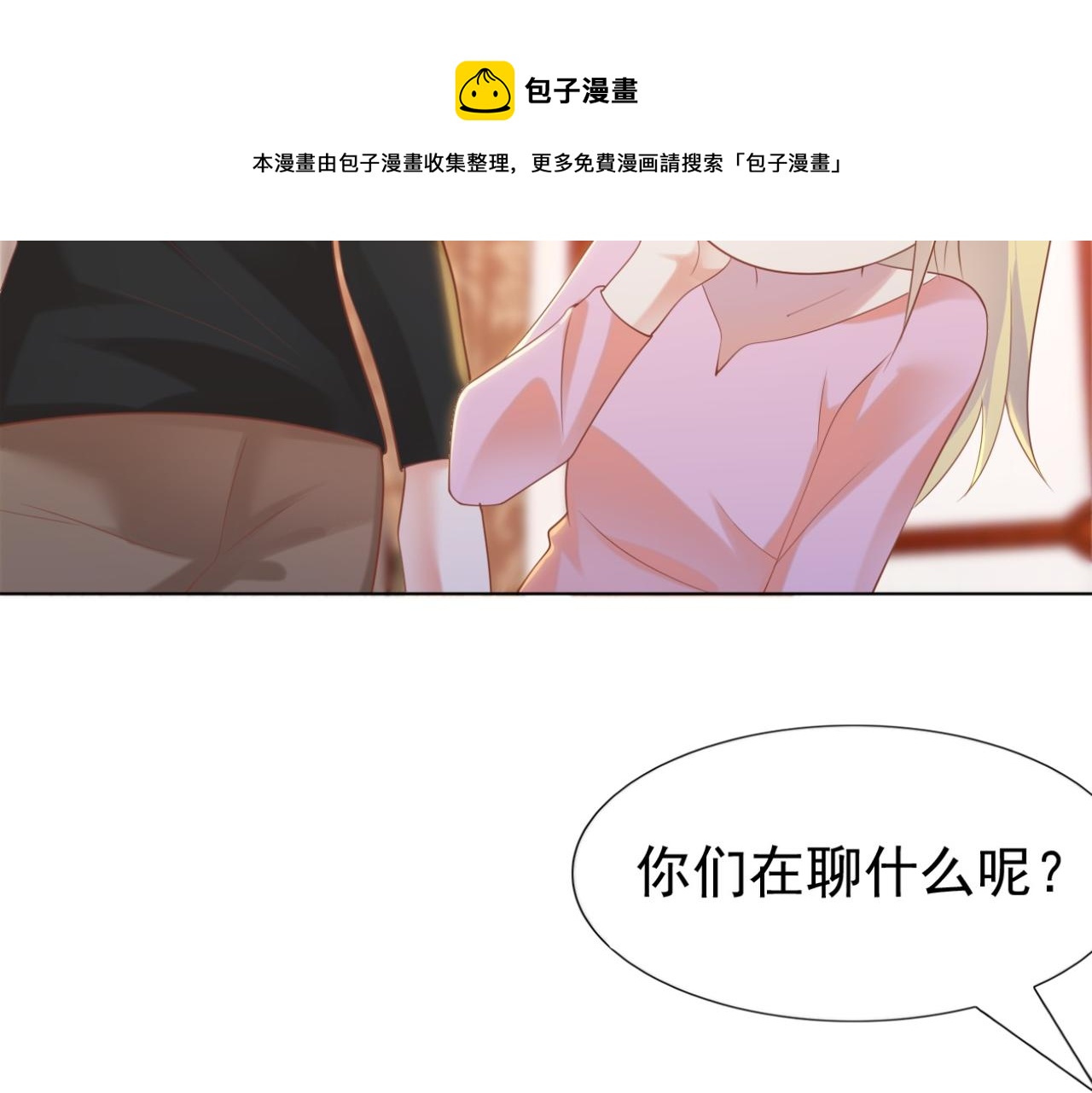 第34话 你的软肋36
