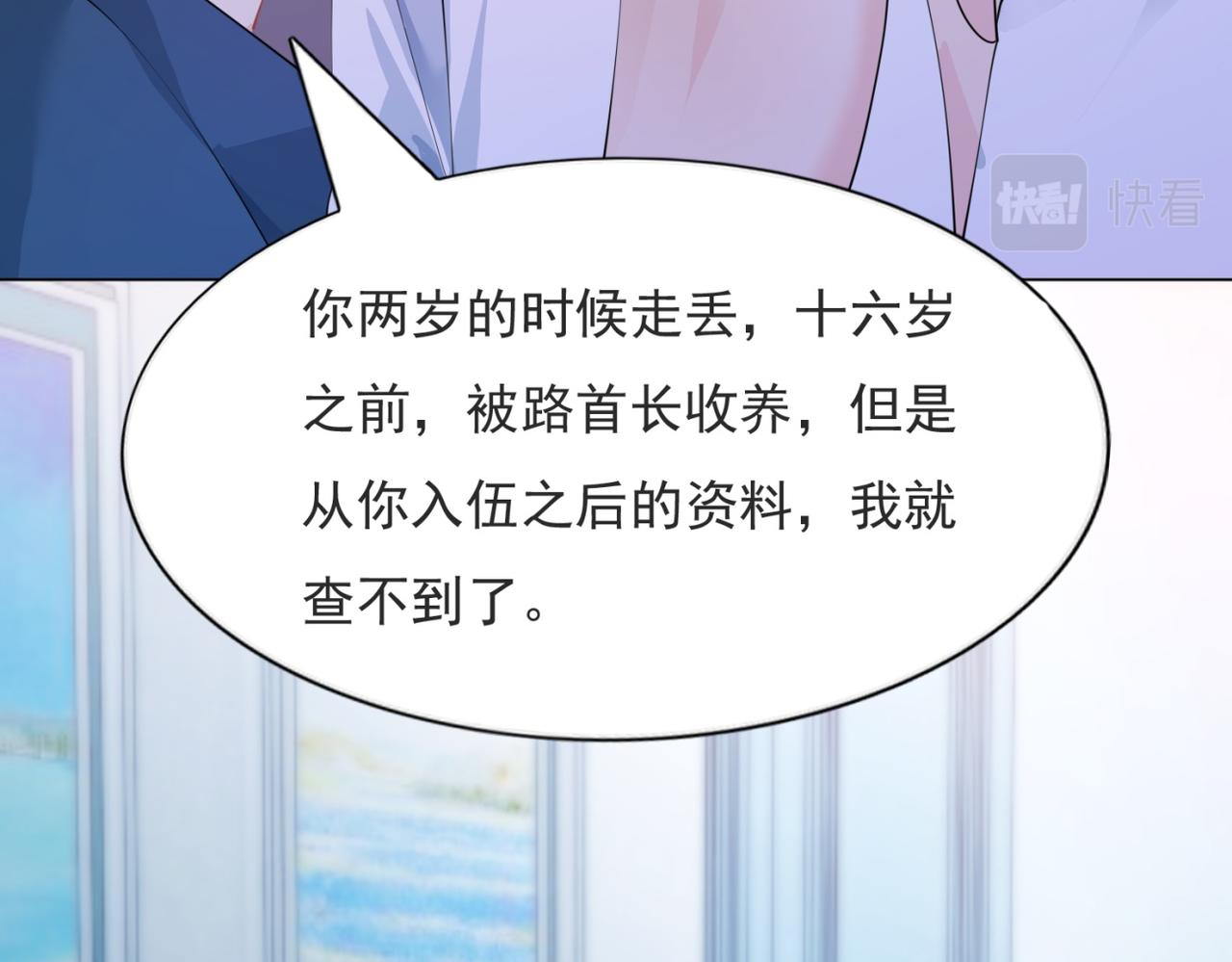 第95话背叛54