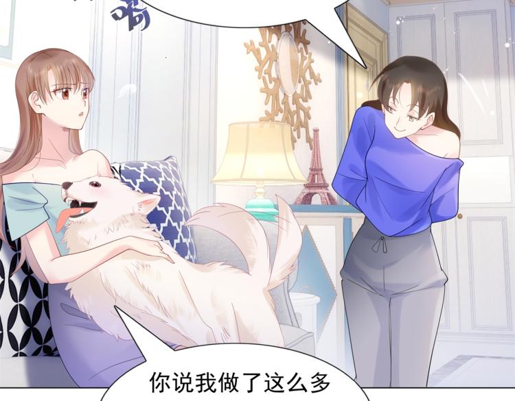 第3话 史上最性感的保洁员5
