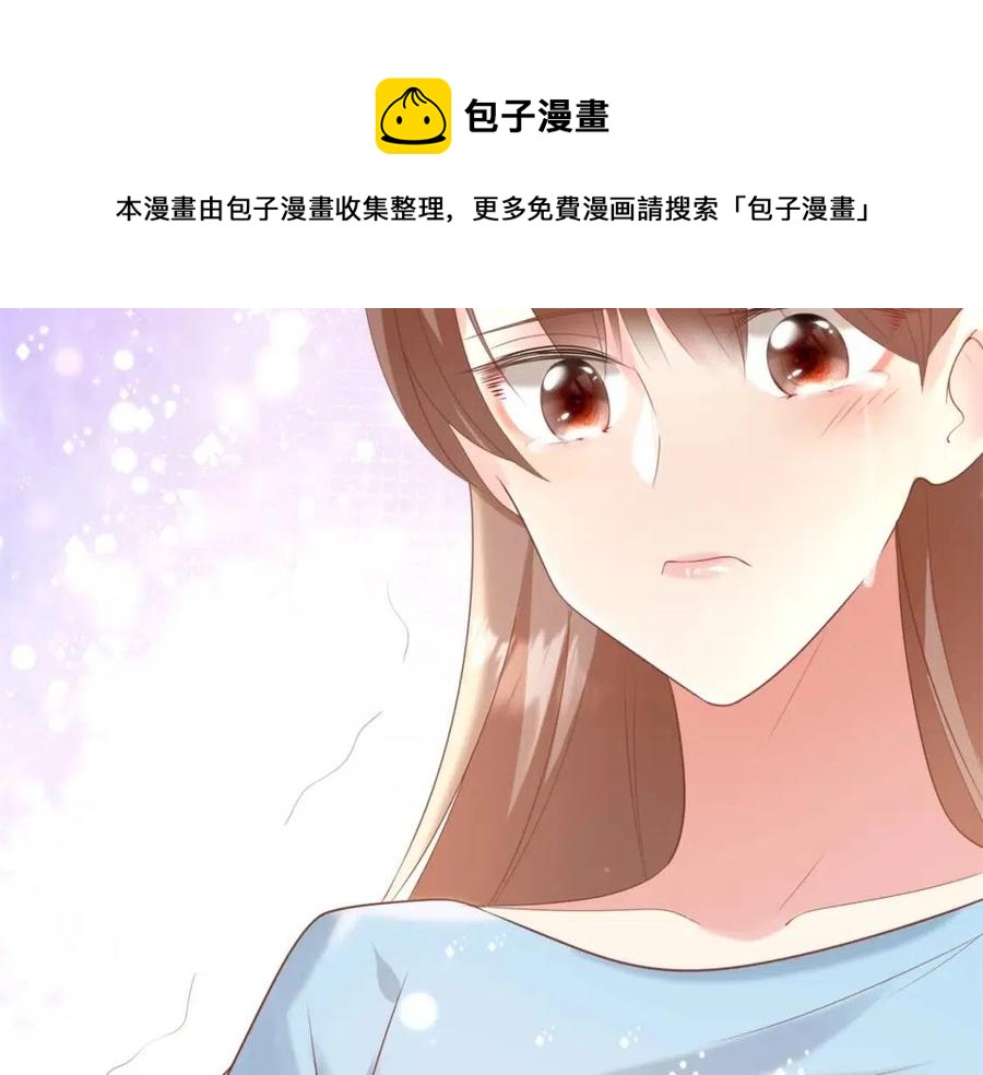 第41话 这该不是……要生了？52