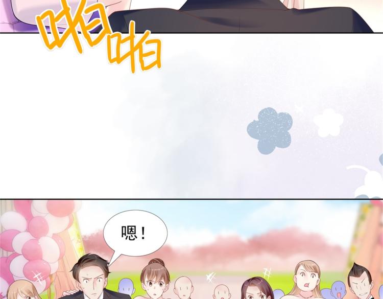 第1话 出轨小姐vs黄金直男7
