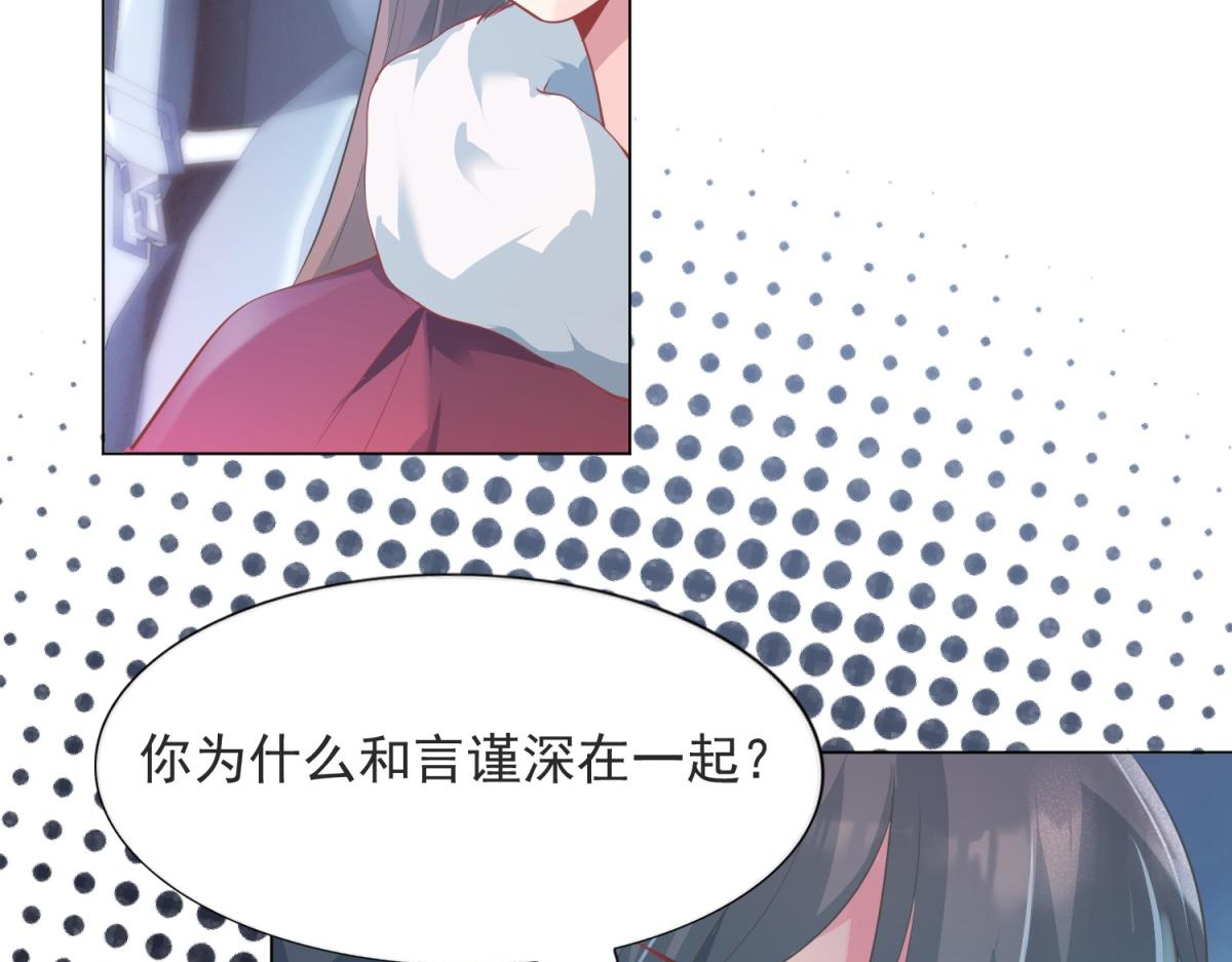 第79话 捉奸在床24