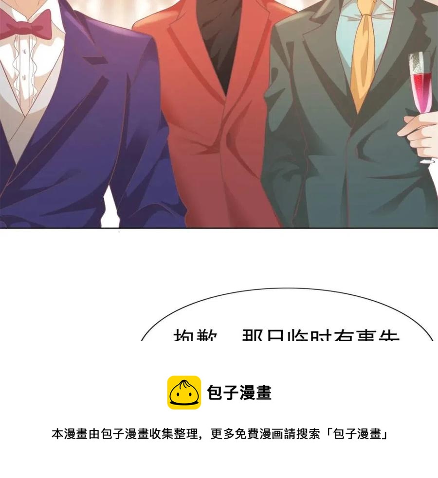 第44话 和你一样的暗恋者52