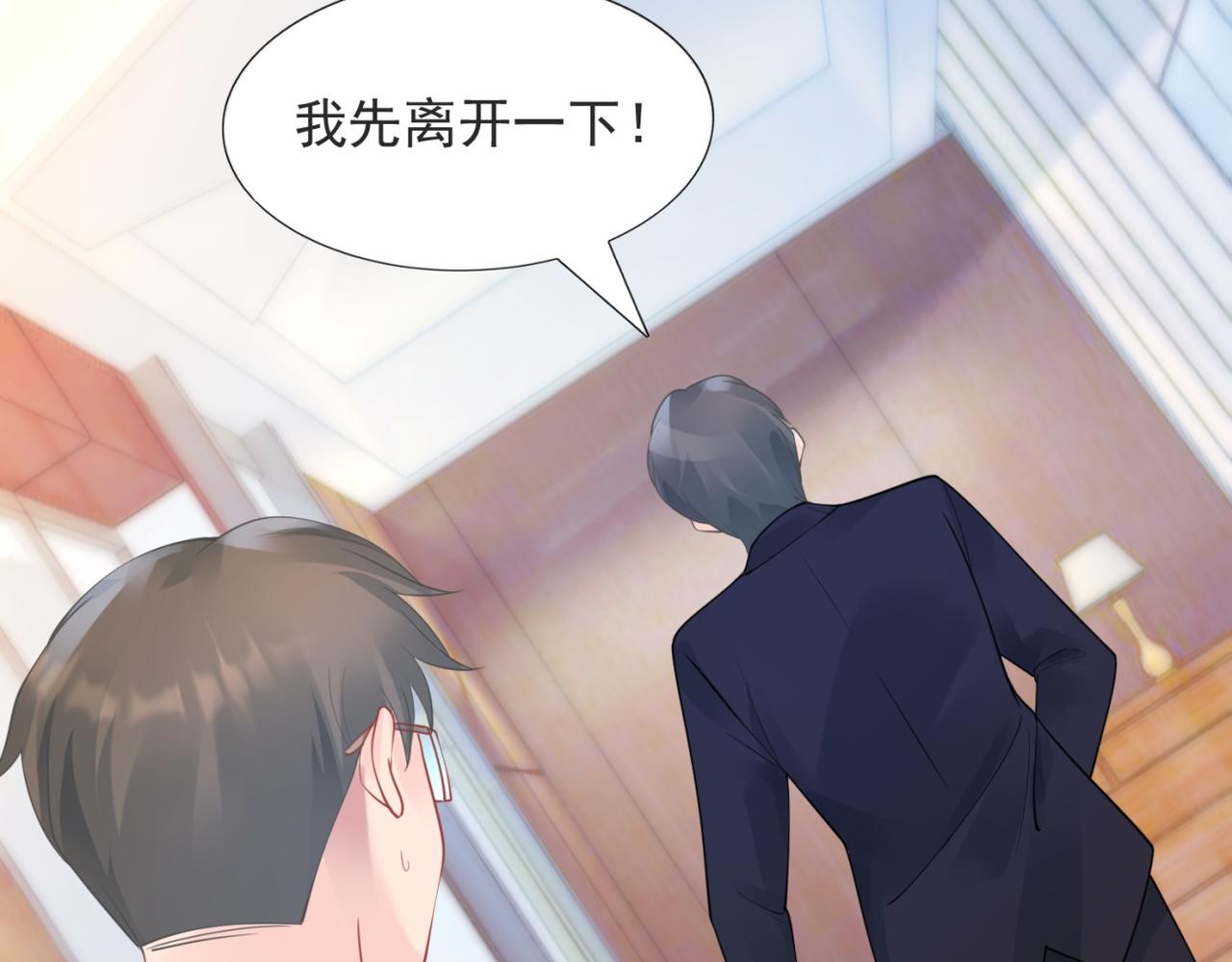第101话和季家硬碰硬35