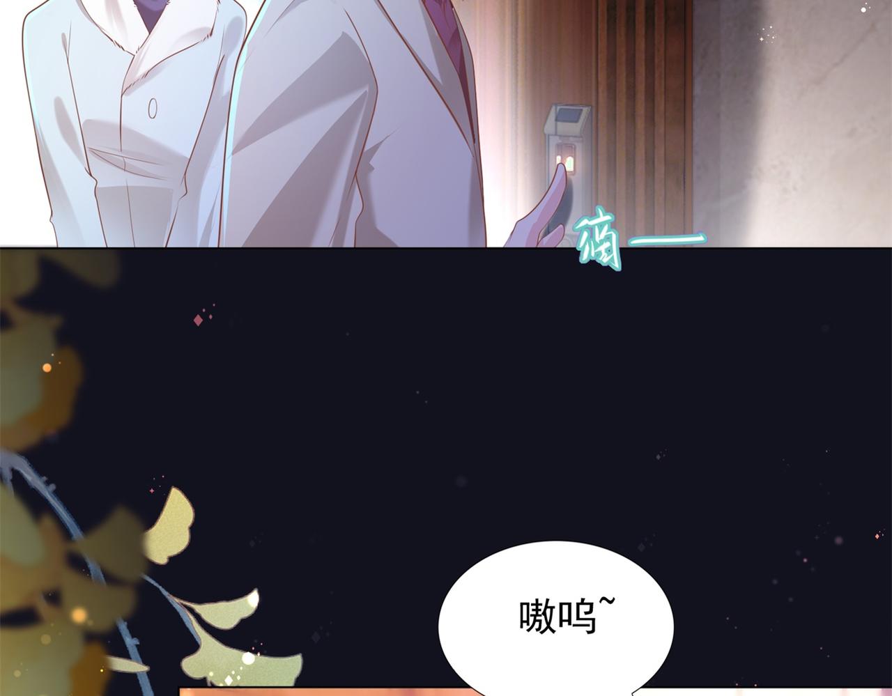 第30话 温柔点别吓着他25