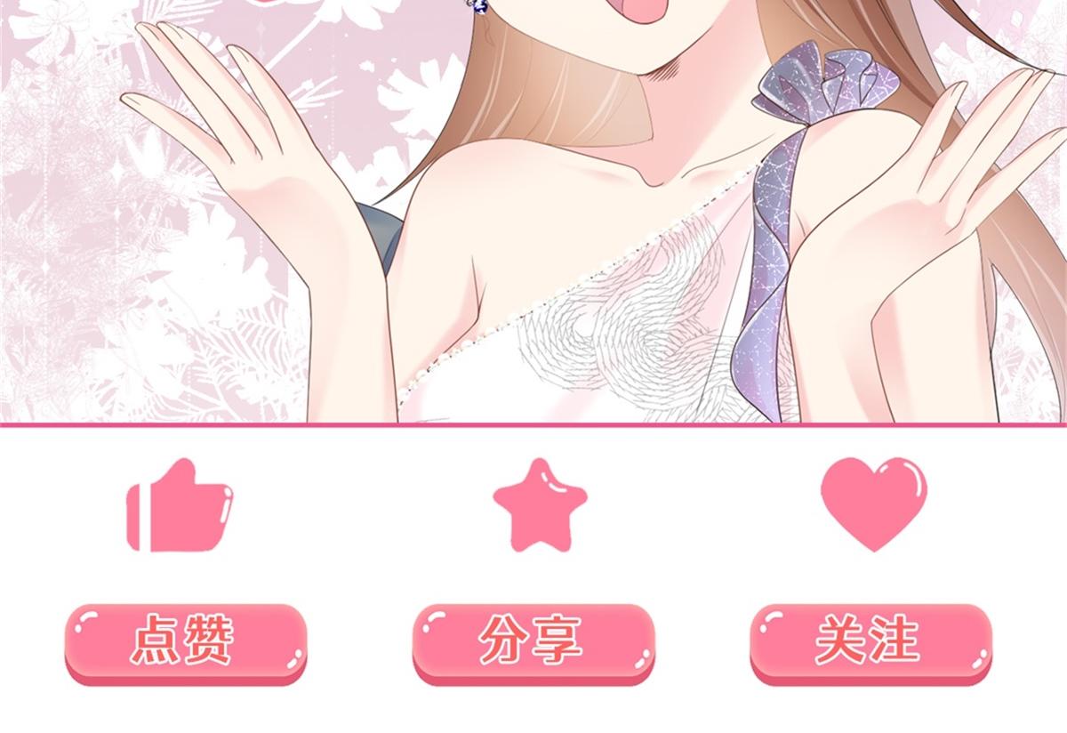 第105话老婆查岗58