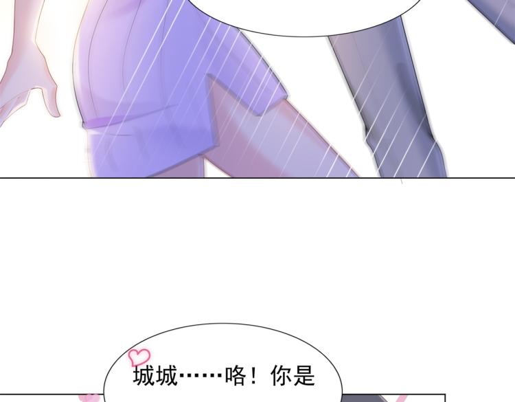第4话 童养媳红杏出墙56