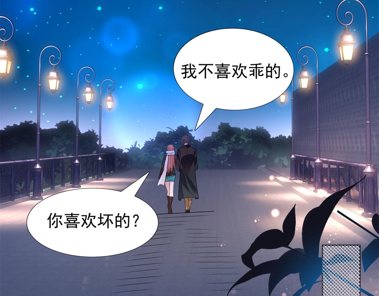 第17话 我想要一张长期饭票45
