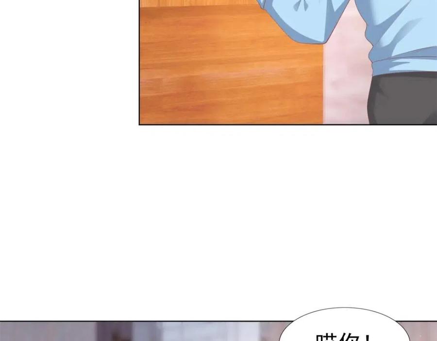 第44话 和你一样的暗恋者7