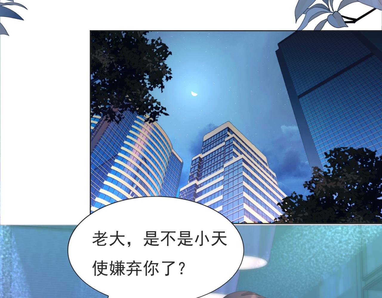 第93话你的诚意45