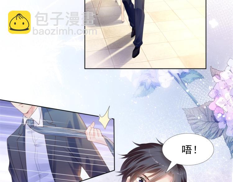 第1话 出轨小姐vs黄金直男42