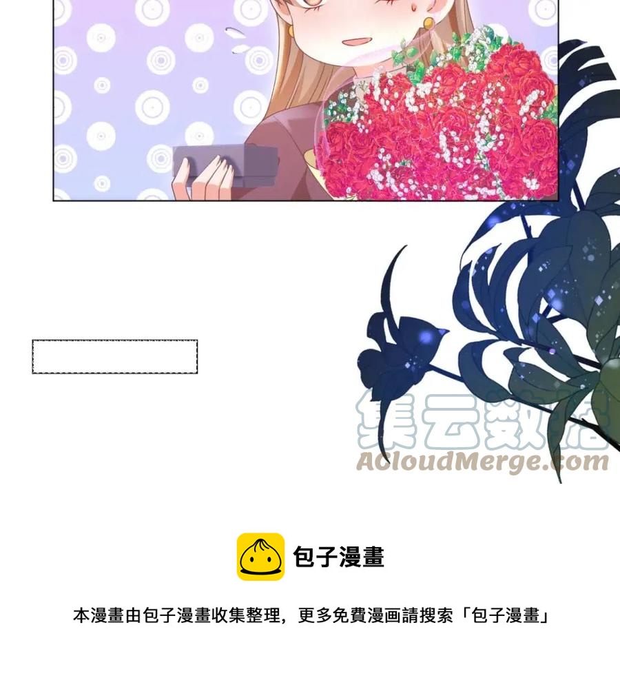 第56话 世上没有一朵花配得上36