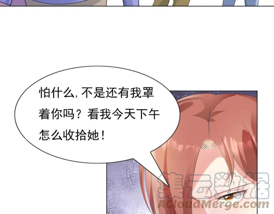 第60话 娱乐圈撕逼大戏6