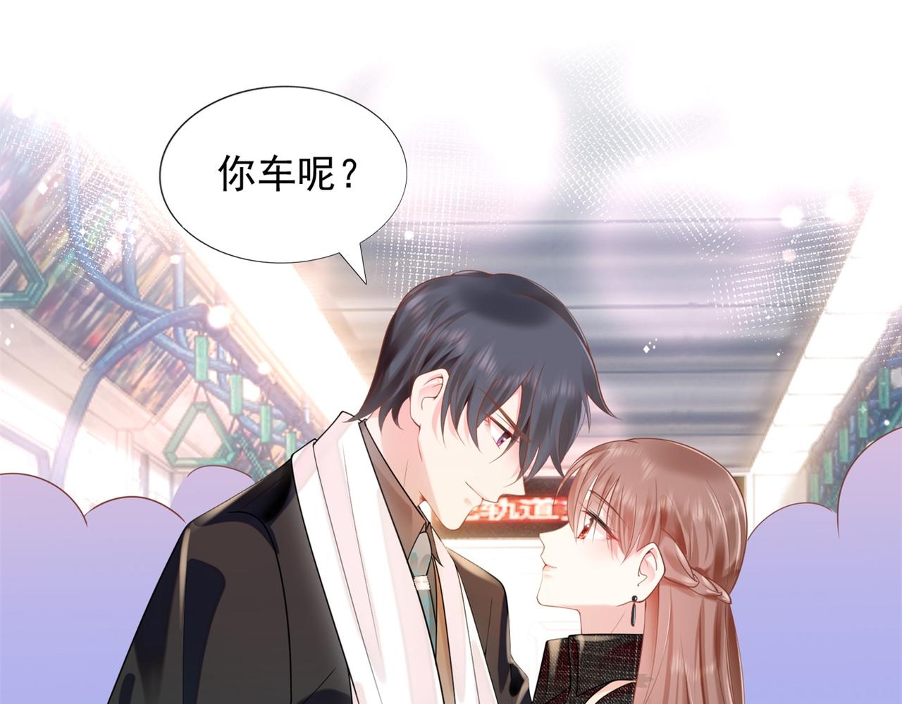 第17话 我想要一张长期饭票4