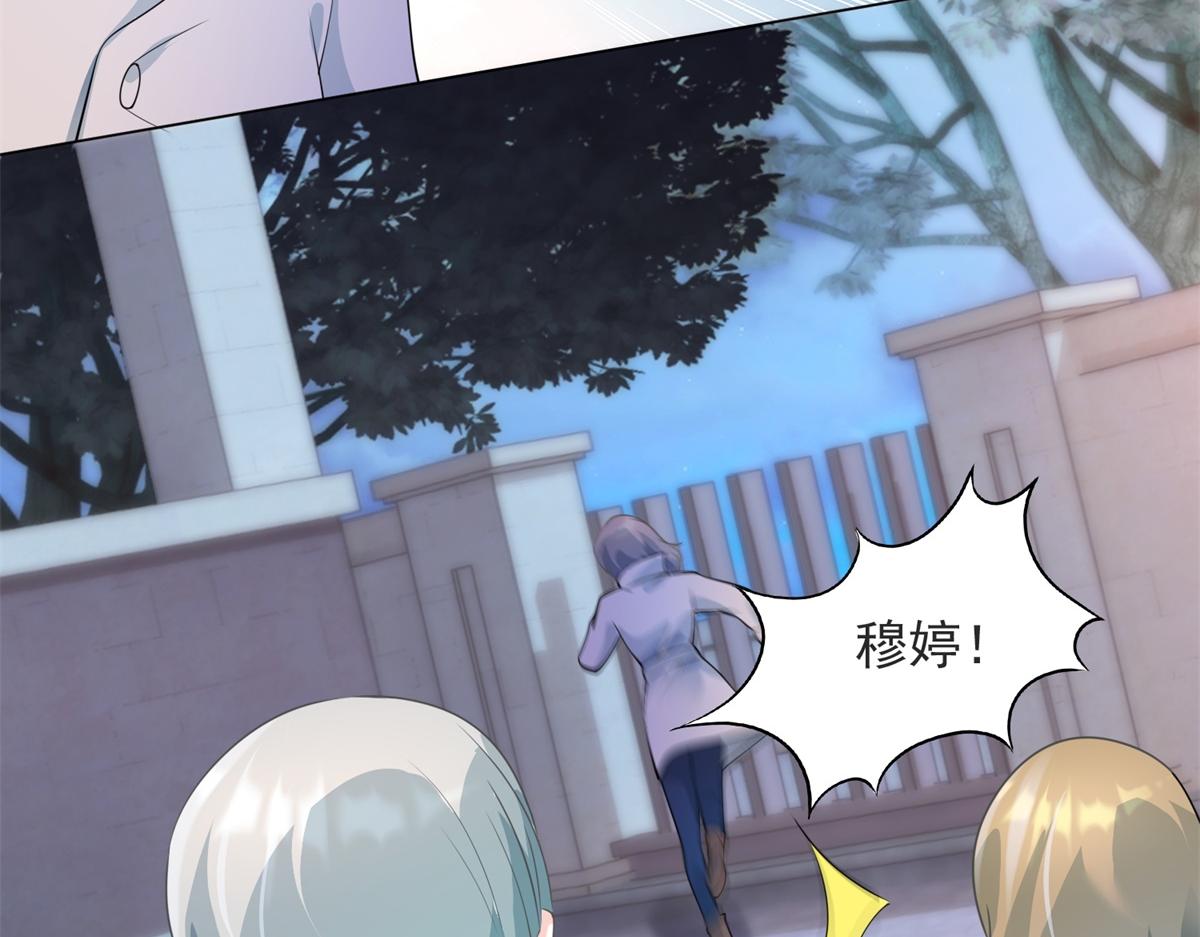 第79话 捉奸在床8