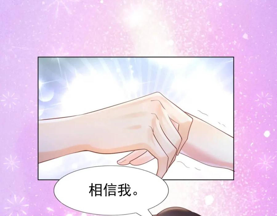 第41话 这该不是……要生了？55