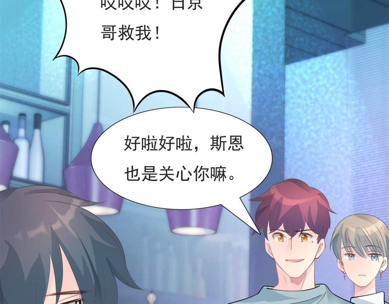 第93话你的诚意51