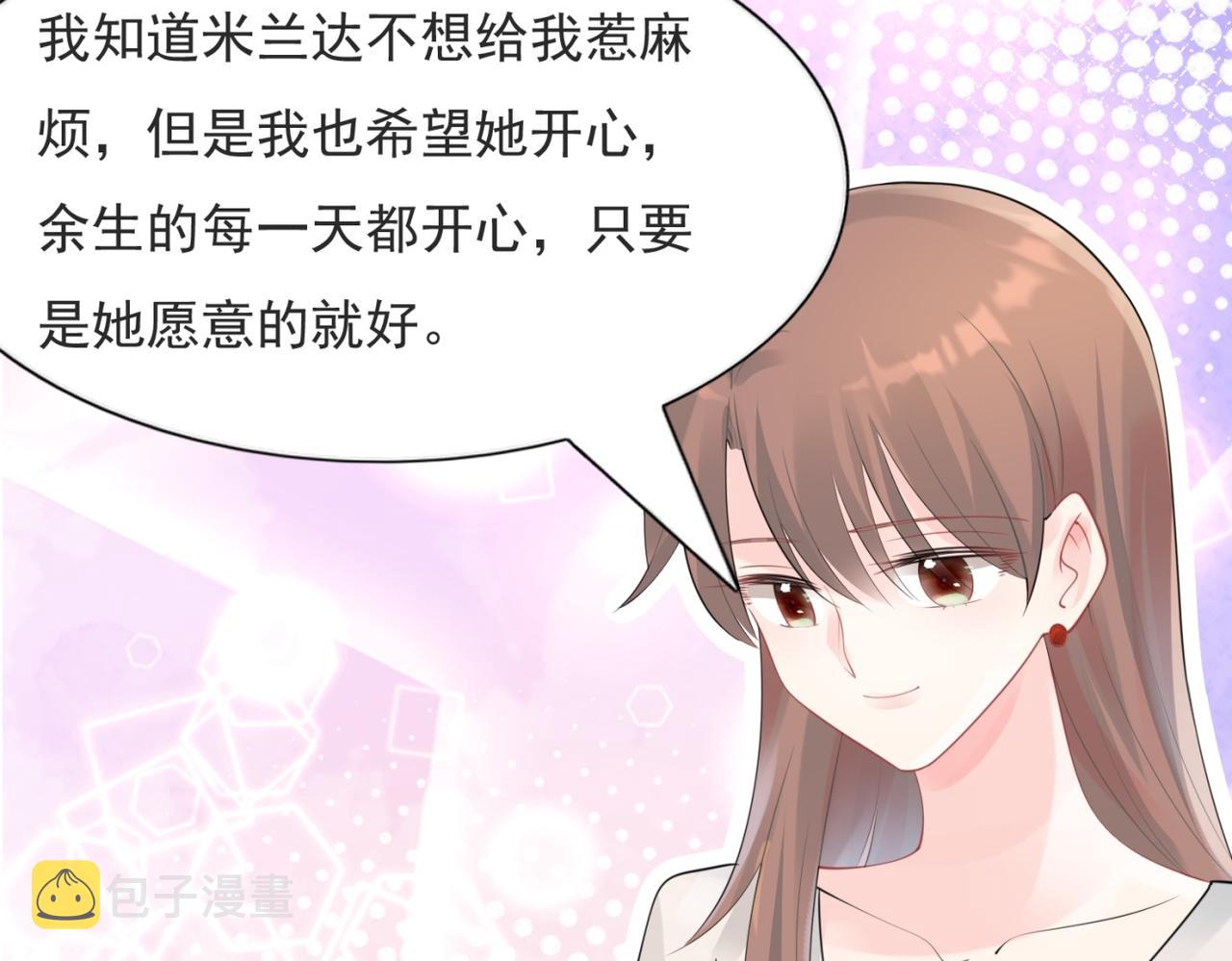 第102话将死之人的最后反击12