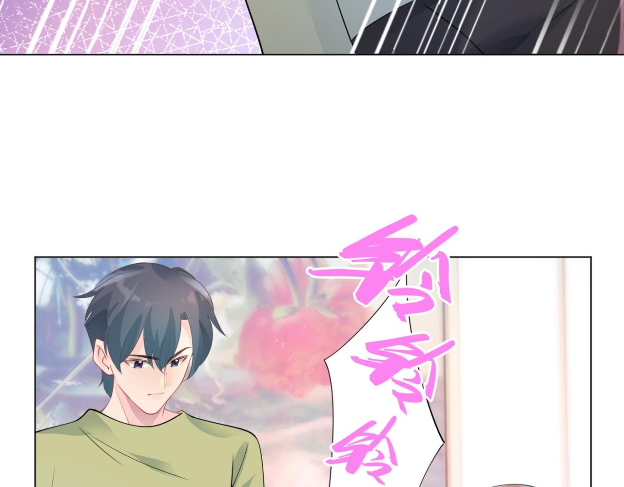 第96话我是你可以依靠的人52