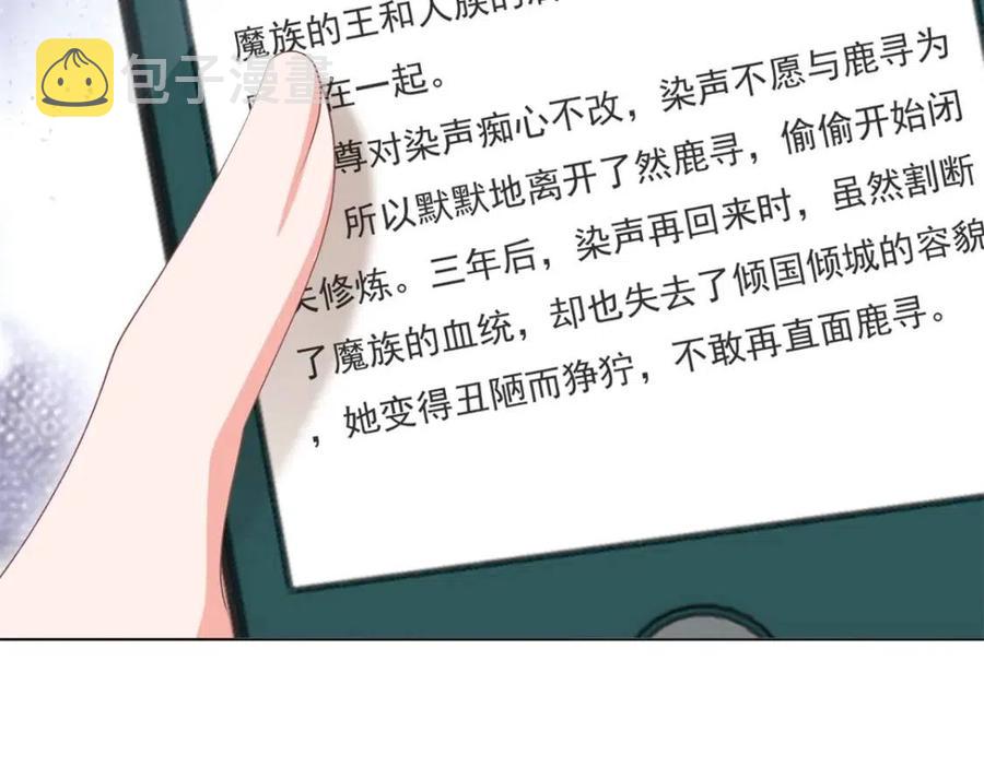 第55话 现在脱衣服陪我睡49