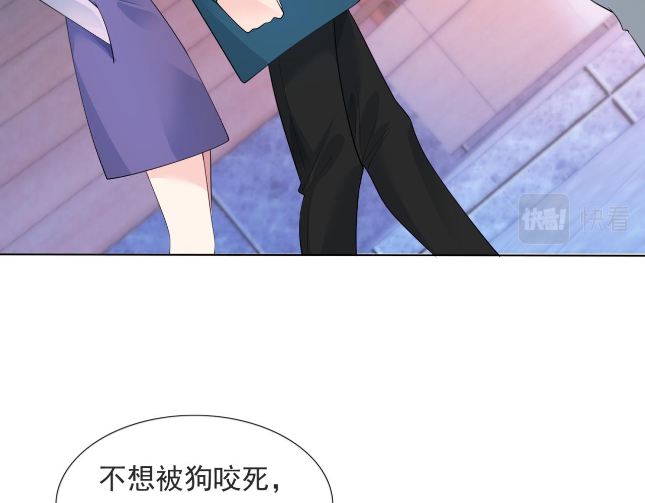 第91话双赢的局面7