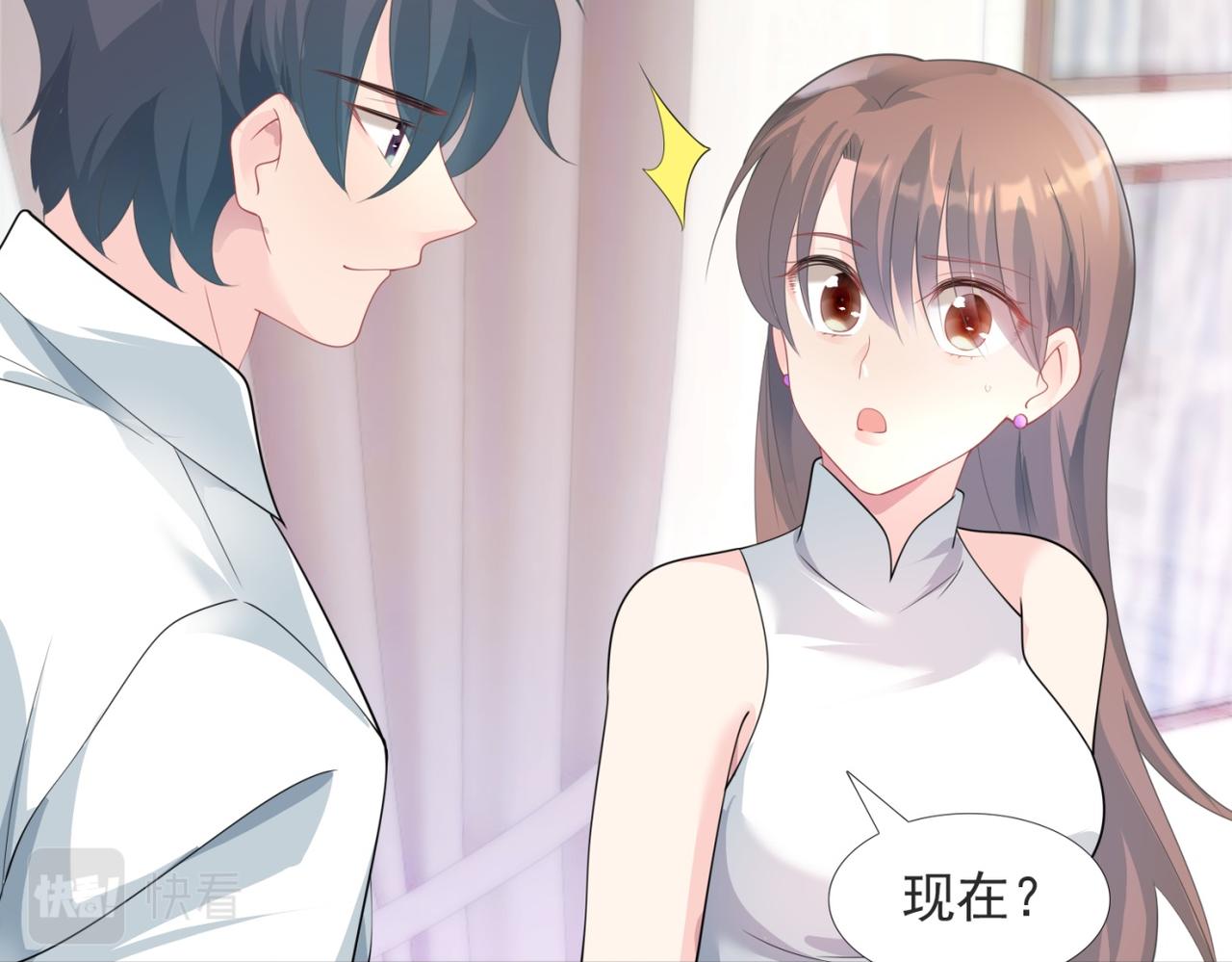第87话 终于求婚成功11