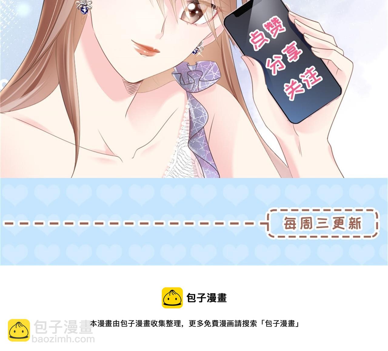 第32话 成年人的你情我愿72