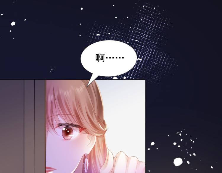 第8话 被围观的狐狸精71