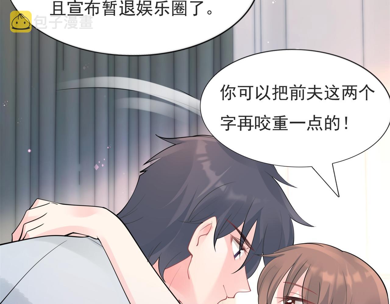 第111话 新戏筹备45