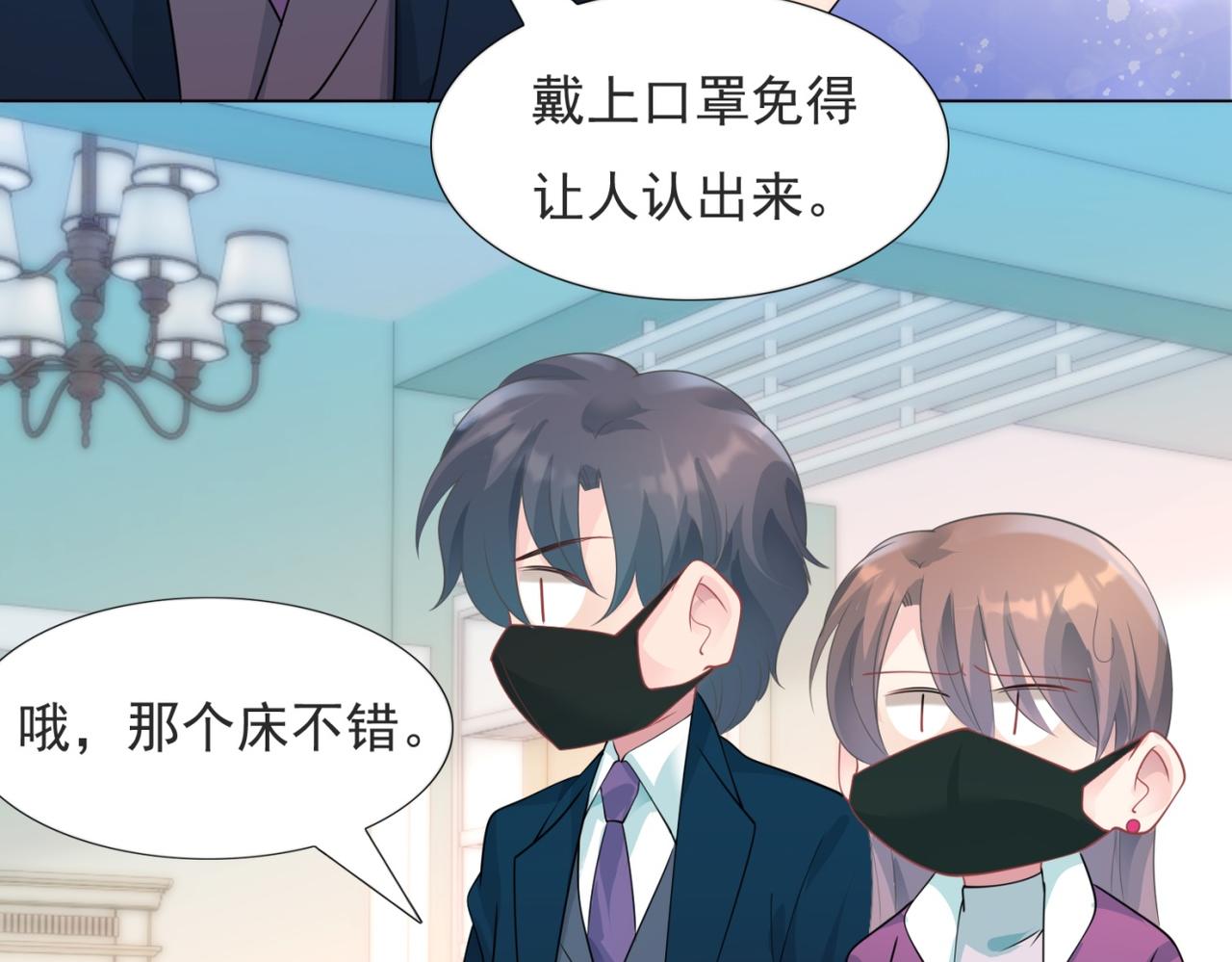 第92话牧云笙的日记本38