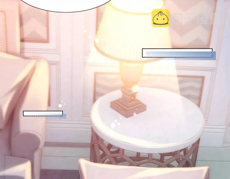 第67话 云渺和言谨深有问题？23