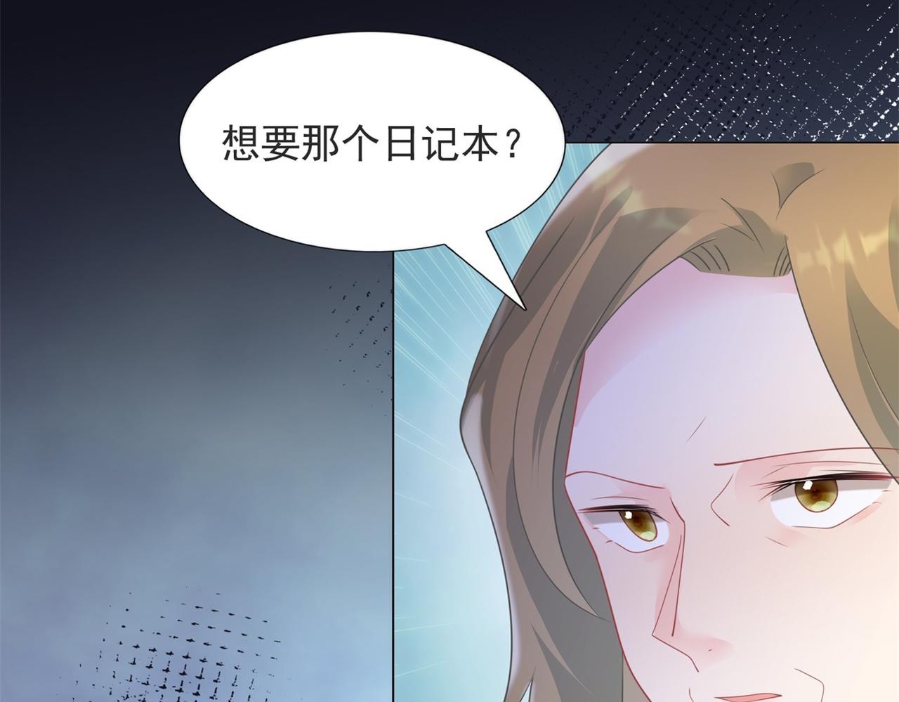 第91话双赢的局面33