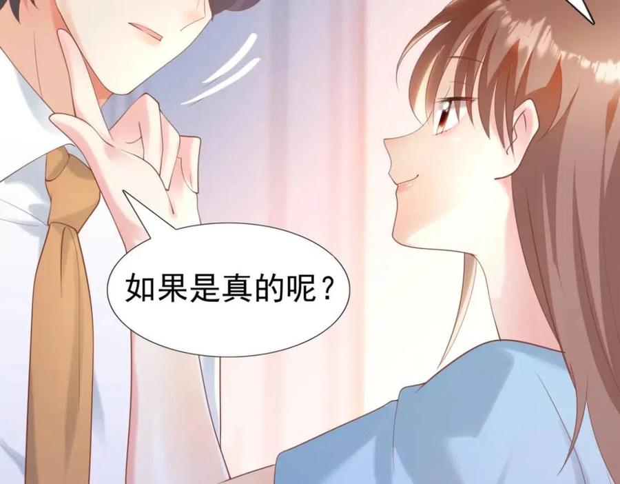 第42话 goodbye50
