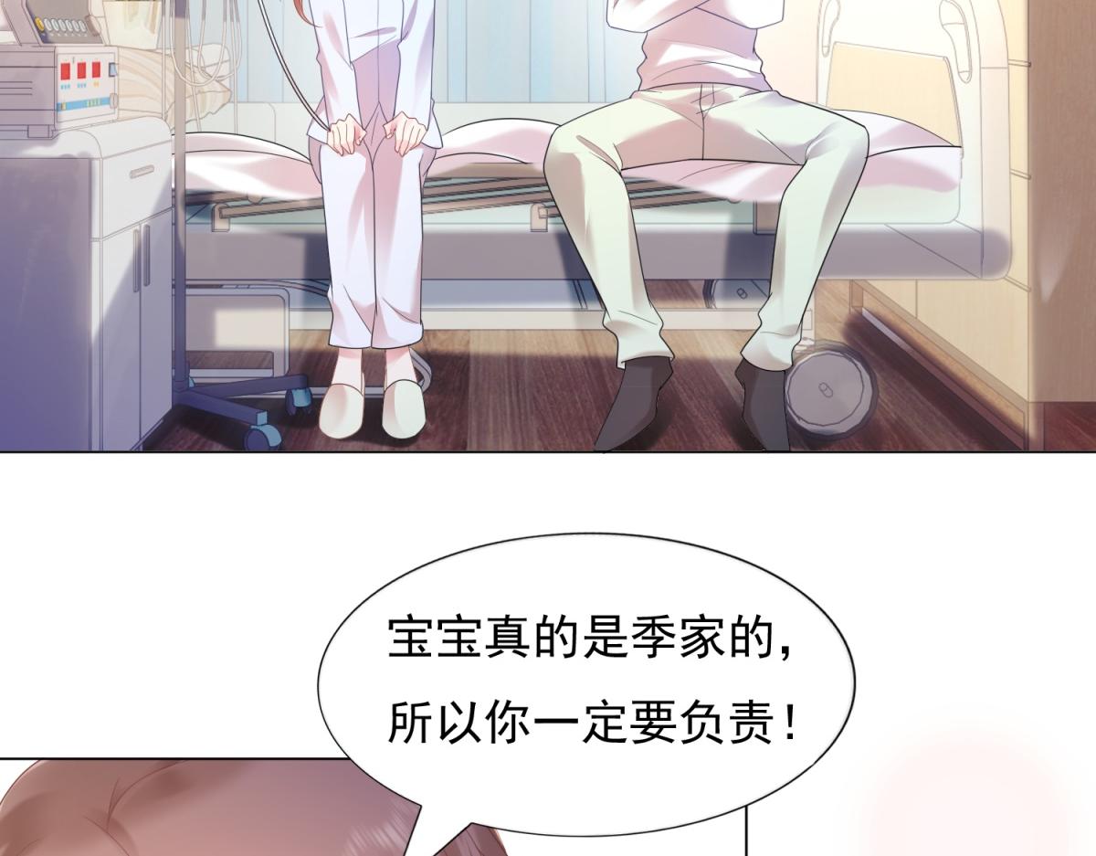 第12话 始乱终弃的渣男17