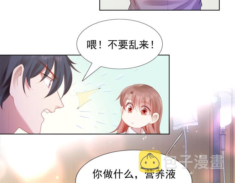 第11话 这个孩子是谁的？15