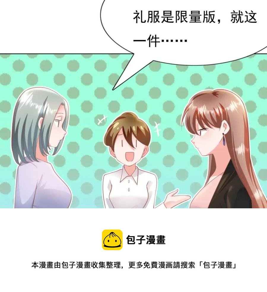 第43话 我是你的姑奶奶啊52