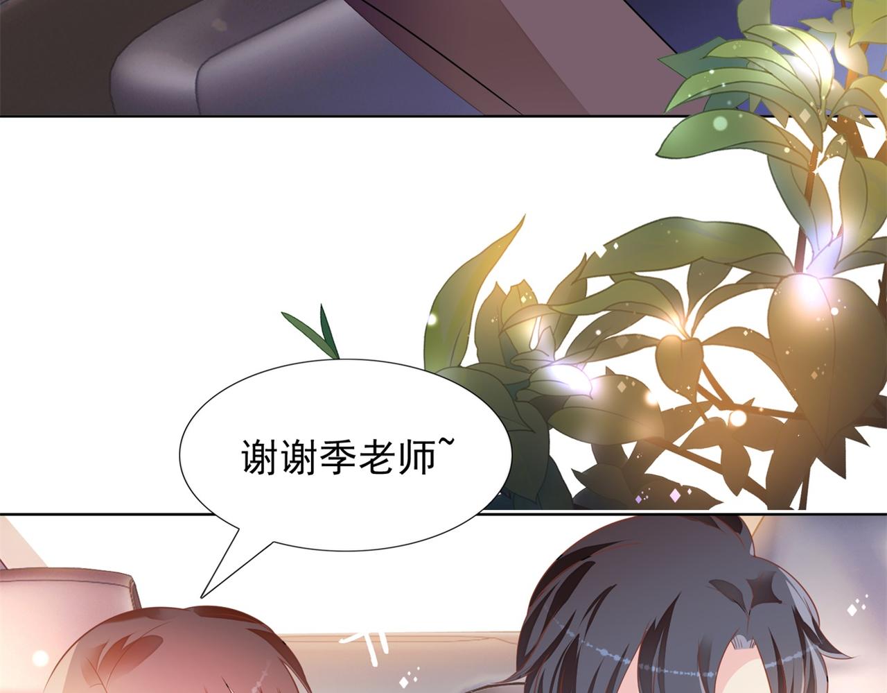 第18话 你是谁的小天使68