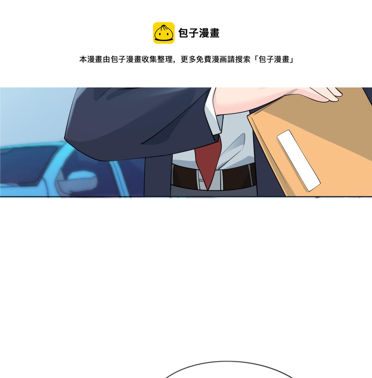 第80话 上辈子结的婚30