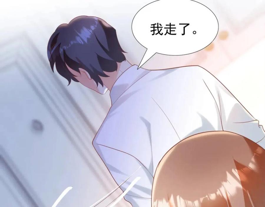 第42话 goodbye53