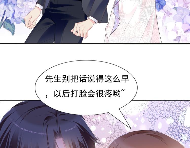 第1话 出轨小姐vs黄金直男46